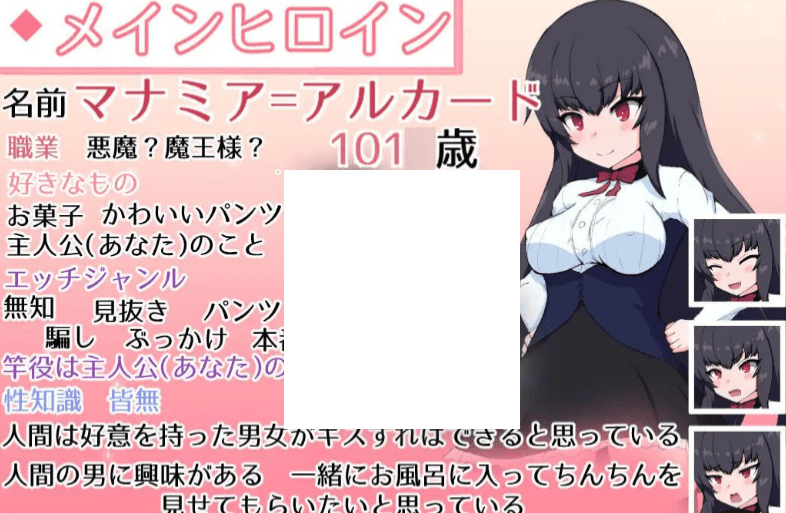 1813【爆款SLG/AI汉化】无知萝莉魔王大人与光辉而不安宁的日子 無知ロリ魔王様との輝かしく落ち着かない日々 v1.16-ACG俱乐部 - 各类游戏免费下载