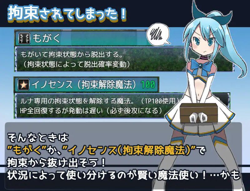 图片[4]-1820【爆款精品RPG/AI汉化】魔法少女露娜的灾难 魔法少女ルナの災難 v2.00-ACG俱乐部 - 各类游戏免费下载