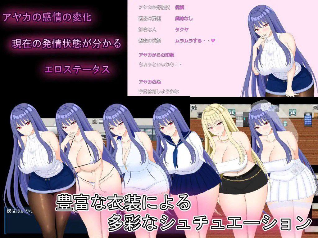 图片[3]-1928【大型RPG/动态/汉化/PC+安卓】让完美女友被他人夺取的AV拍摄（完璧彼女 ～寝取らせ撮影記録～）V1.0 内嵌AI汉化-ACG俱乐部 - 各类游戏免费下载