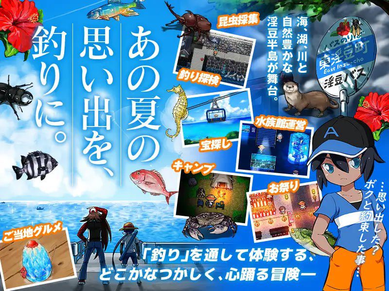 图片[3]-1833【爆款精品RPG/无码/官中】海川钓者～蜜豆半岛的女神～ 海と川のヌキ釣り ～淫豆半島の女神～-ACG俱乐部 - 各类游戏免费下载