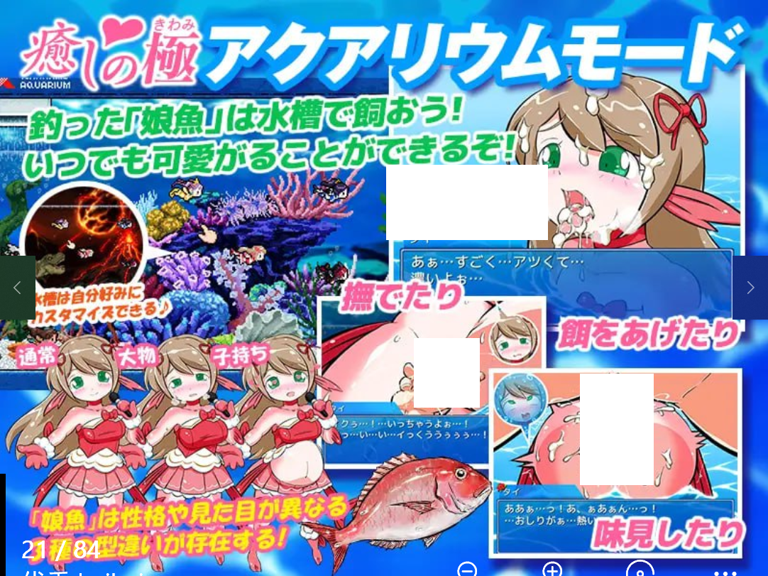 图片[4]-1833【爆款精品RPG/无码/官中】海川钓者～蜜豆半岛的女神～ 海と川のヌキ釣り ～淫豆半島の女神～-ACG俱乐部 - 各类游戏免费下载