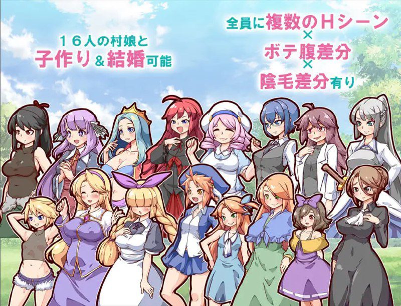 图片[2]-1834【爆款精品RPG/PC+安卓joi/官中/无码】奋斗吧！播种牧场 孕ませ!子作りファーム v1.10-ACG俱乐部 - 各类游戏免费下载