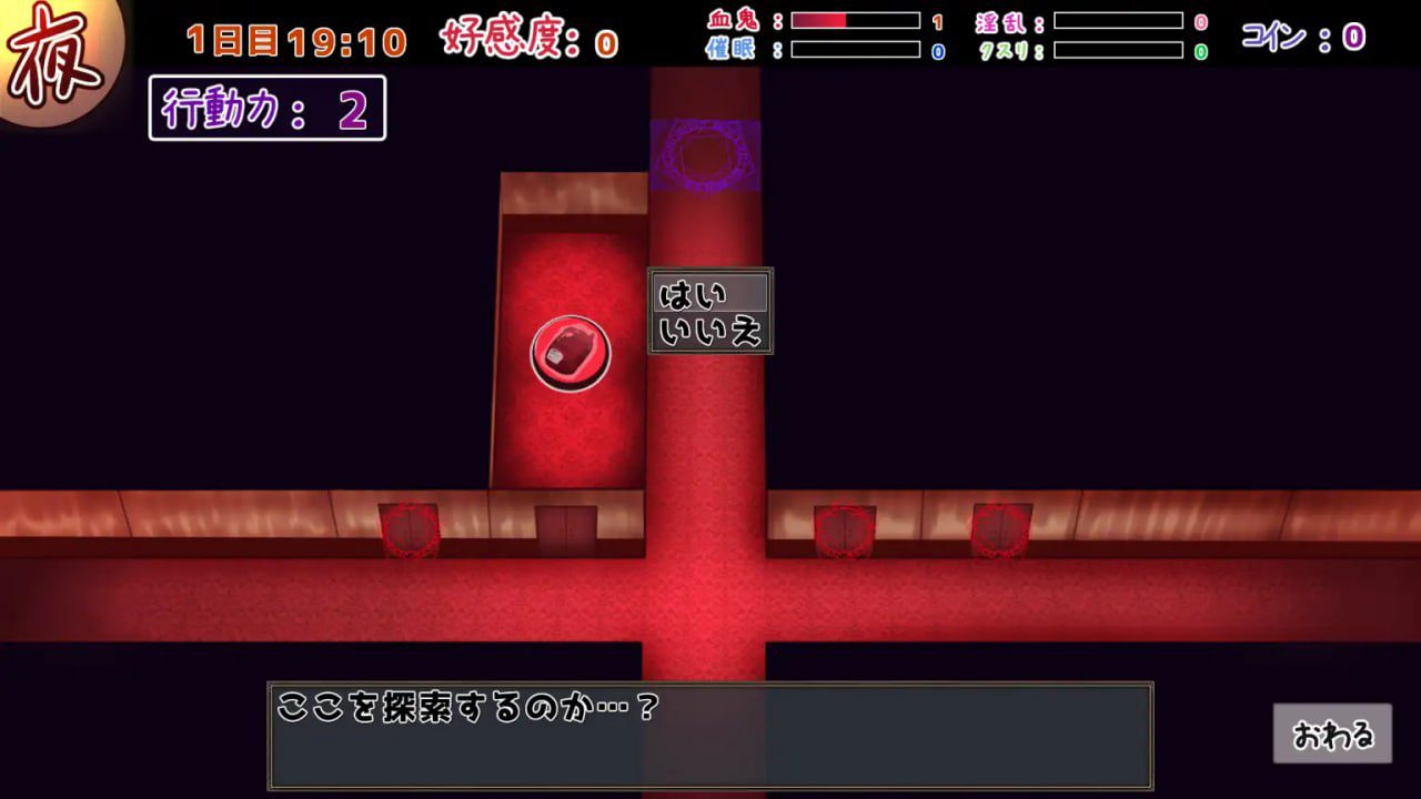 图片[4]-1836【爆款精品SLG/汉化/动态】吸血鬼○○日記 V1.65-ACG俱乐部 - 各类游戏免费下载