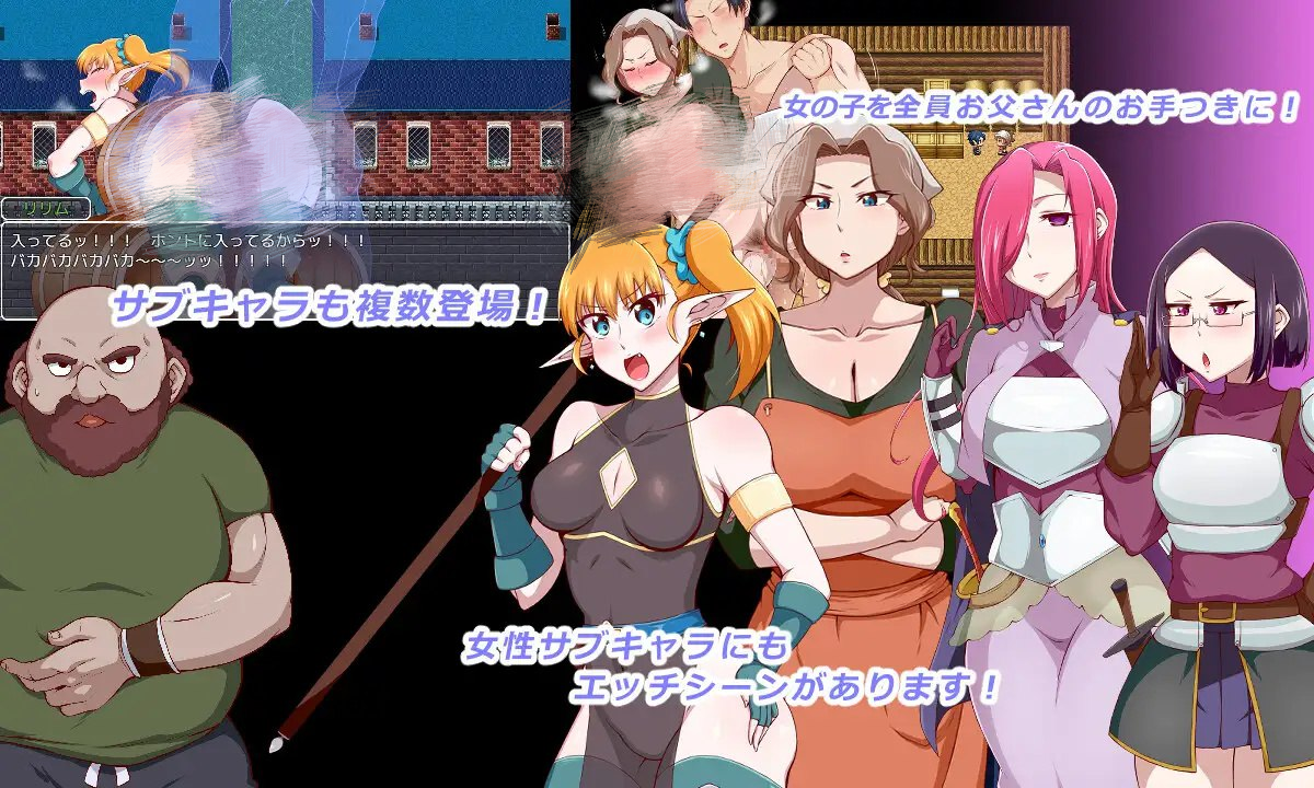 图片[3]-1844【探索RPG/被NTR/汉化/PC+安卓】王国骑士父亲（王国騎士お父さん）V1.01 内嵌AI汉化-ACG俱乐部 - 各类游戏免费下载