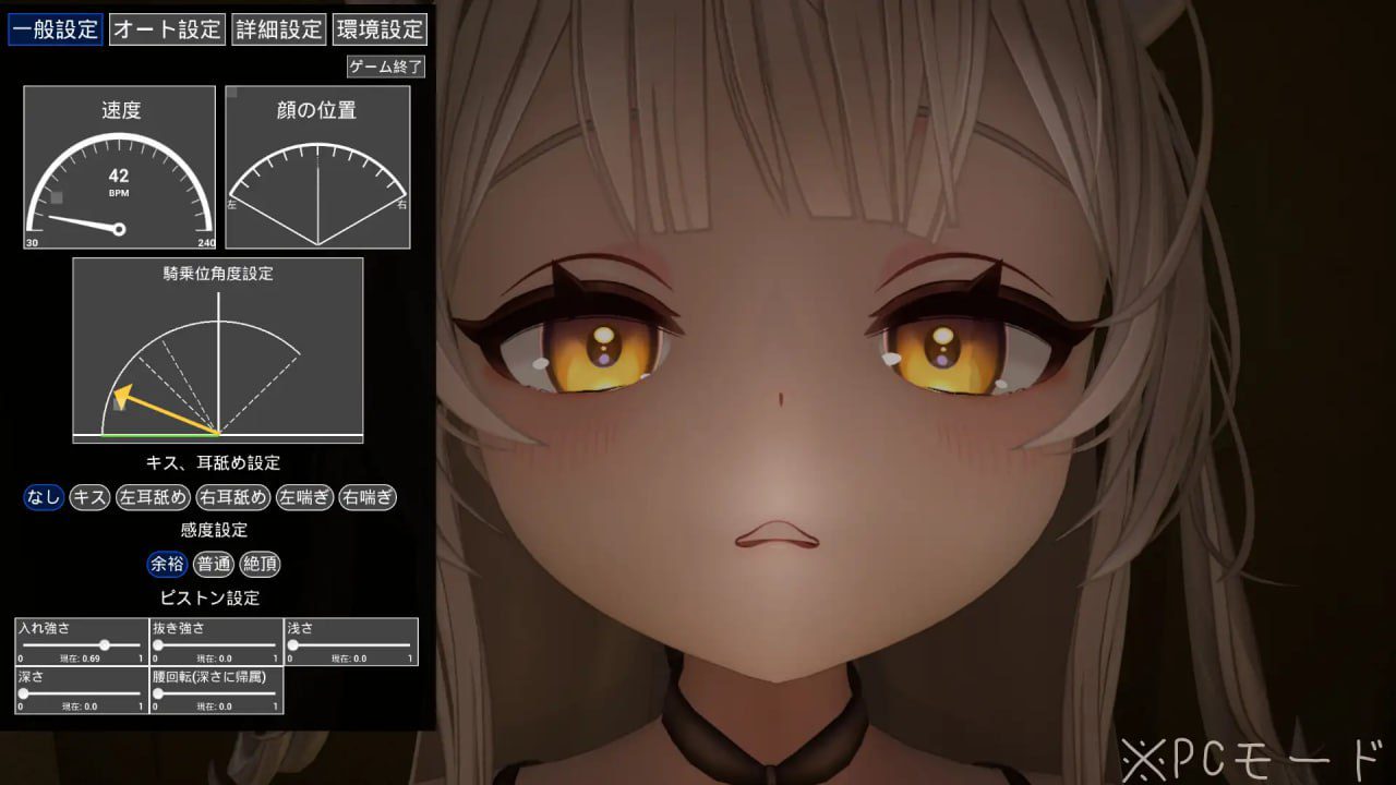 图片[2]-1850【3D/生肉/动态/VR/PC】精密骑乘位模拟器 細密騎乗位シミュレーター-ACG俱乐部 - 各类游戏免费下载