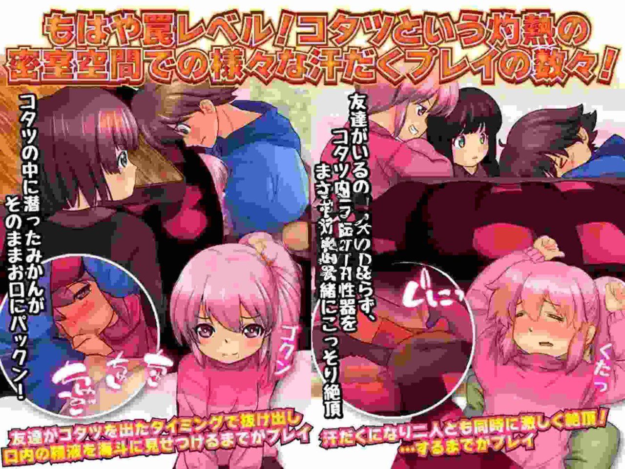 图片[2]-1873[日式RPG/汉化] 被炉性爱 v1.0 内嵌AI汉化版 [PC+安卓1.20G]-ACG俱乐部 - 各类游戏免费下载