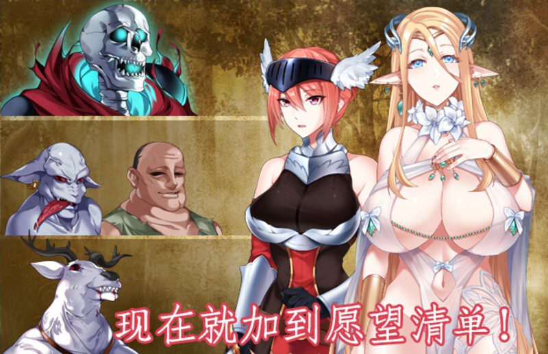 1884[日式ACT/全动态] 战乙女终焉之歌 Final Anthem of Heroines V1.037 STEAM官中版+DLC [1.20G]-ACG俱乐部 - 各类游戏免费下载