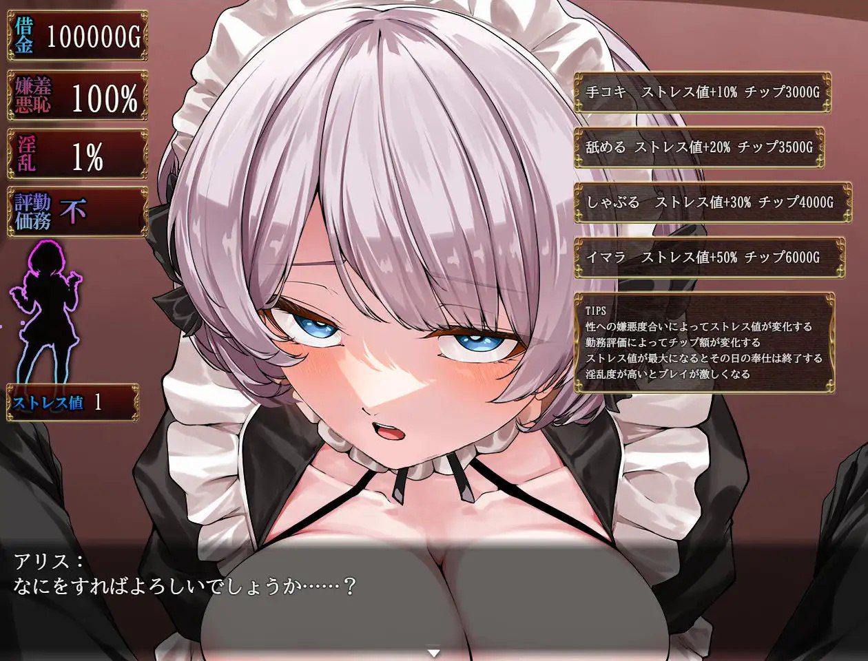 图片[3]-1900【探索RPG/女仆羞辱/汉化】没落女仆 阴道与毒药（没落メイド 膣と毒薬）V1.0 AI汉化-ACG俱乐部 - 各类游戏免费下载