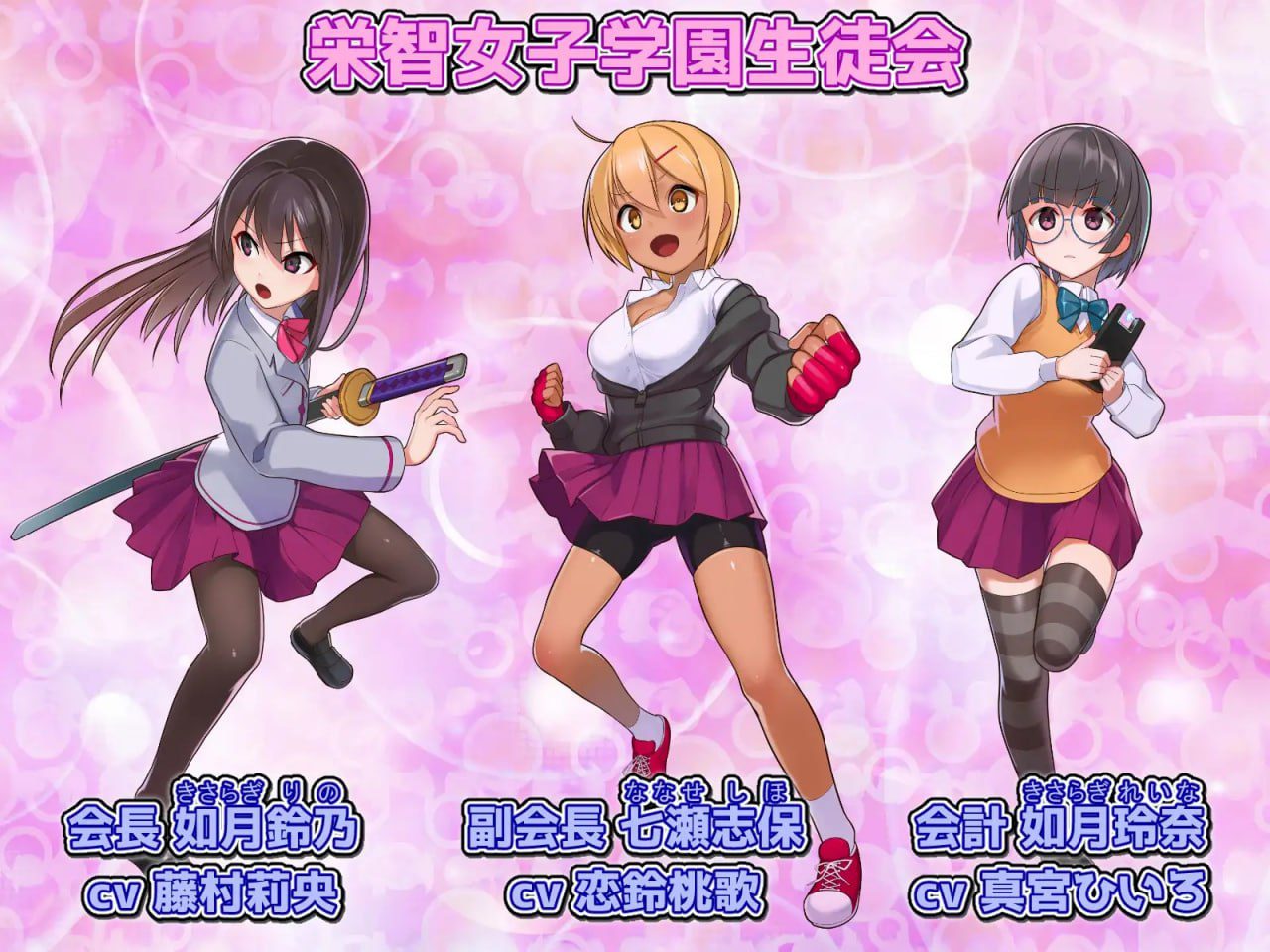 图片[2]-1901【回合RPG/汉化/PC+安卓】奴隶训练不良少年学校的精英女学生会 隷属調教 不良男子校の餌食になるエリート女子校生徒会 V1.0-ACG俱乐部 - 各类游戏免费下载