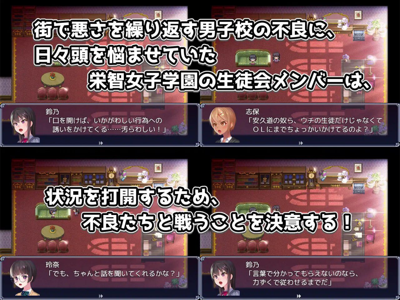 图片[3]-1901【回合RPG/汉化/PC+安卓】奴隶训练不良少年学校的精英女学生会 隷属調教 不良男子校の餌食になるエリート女子校生徒会 V1.0-ACG俱乐部 - 各类游戏免费下载