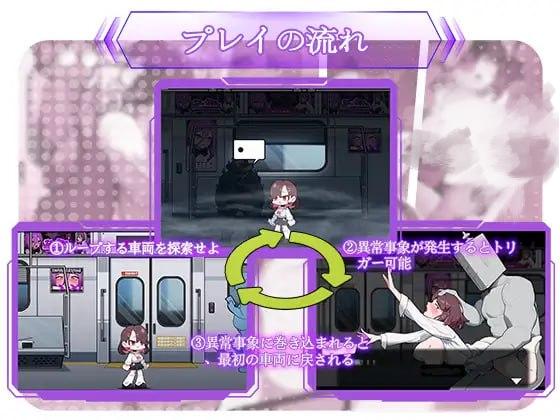 图片[3]-1908【SLG/官中/动态】末班车的牢笼：循环往复的快乐地狱 終電ノ檻:ループする快楽地獄-ACG俱乐部 - 各类游戏免费下载