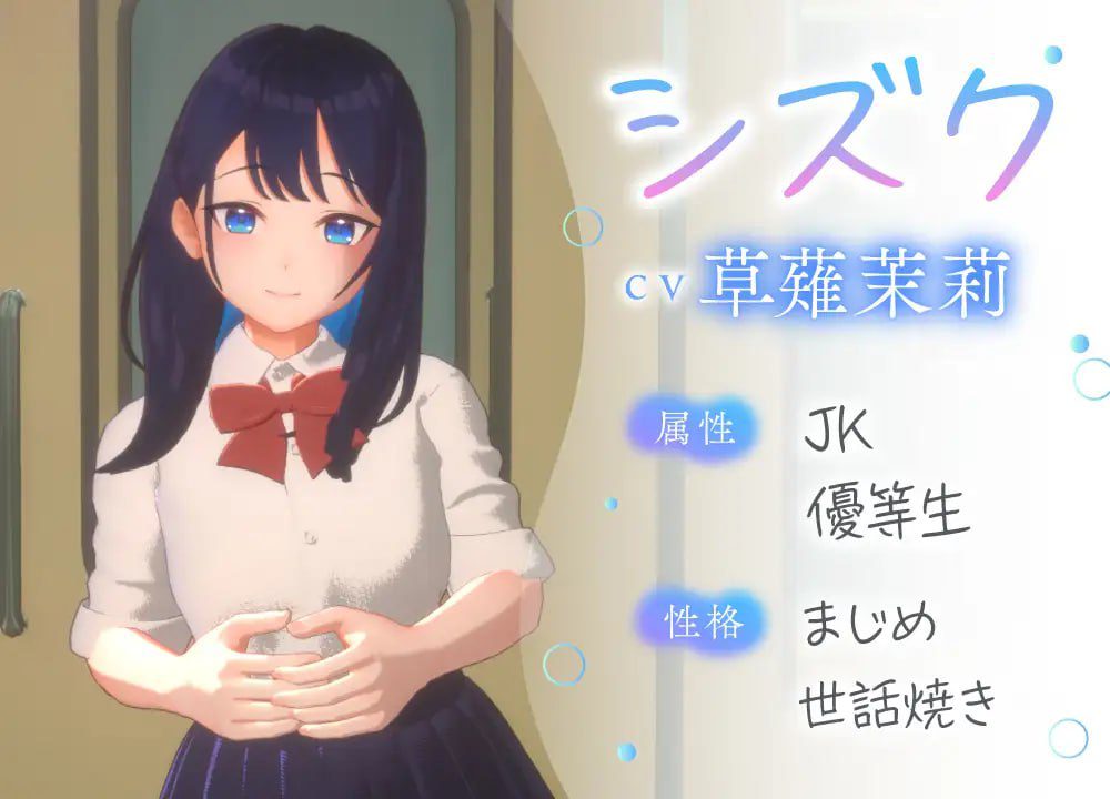 图片[2]-1912【爆款SLG/生肉/动态】3D痴汉体验 随便触摸！通学电车篇 3D痴◯体験 おさわりホーダイ!通学電車編 24.09.30-ACG俱乐部 - 各类游戏免费下载