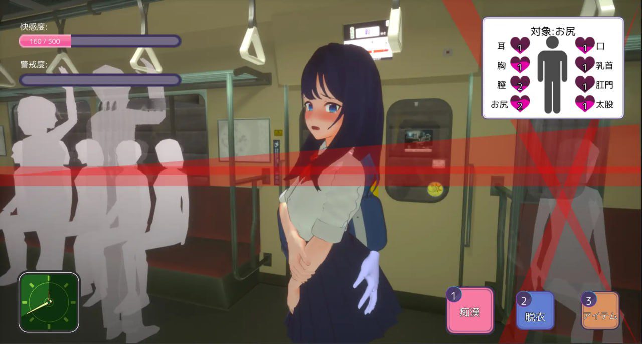 图片[5]-1912【爆款SLG/生肉/动态】3D痴汉体验 随便触摸！通学电车篇 3D痴◯体験 おさわりホーダイ!通学電車編 24.09.30-ACG俱乐部 - 各类游戏免费下载