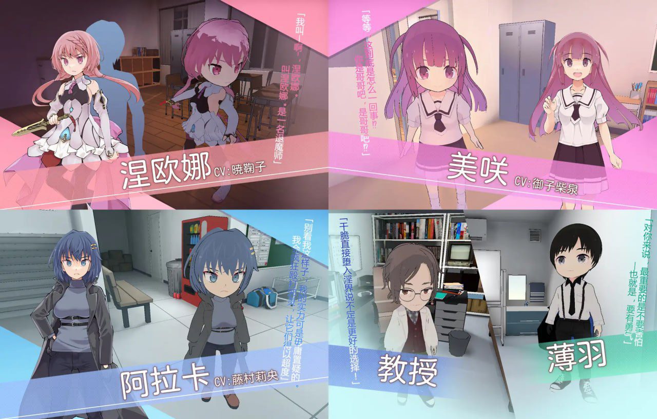 图片[5]-5232补档【爆款SLG/官中/动态】淫神供仪涅欧娜～TS变身退魔少女之屈服～ 淫神供儀ネヲナ～TS変身退魔少女の屈服～ V1.21官中+DLC+全CG解锁PC+安卓-ACG俱乐部 - 各类游戏免费下载