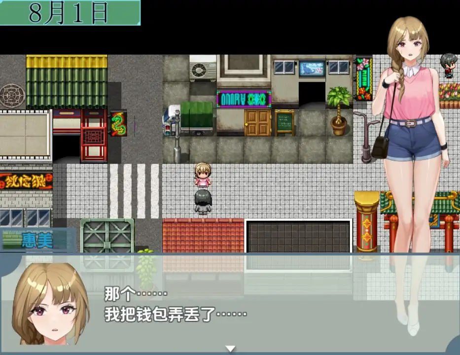 图片[3]-1917【探索RPG/动态/汉化/PC+安卓】主播跟踪频道（配信者ストーカーチャンネル～大人気Vtuberが堕ちるまで～）V1.0.1 内嵌AI汉化-ACG俱乐部 - 各类游戏免费下载