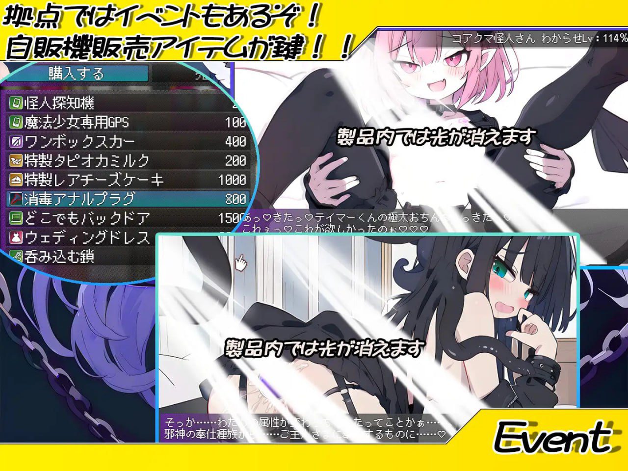 图片[4]-1922【SLG/战斗H/汉化】恶堕魔法少女点击者（悪堕ち魔法少女クリッカー）V1.02 AI汉化-ACG俱乐部 - 各类游戏免费下载