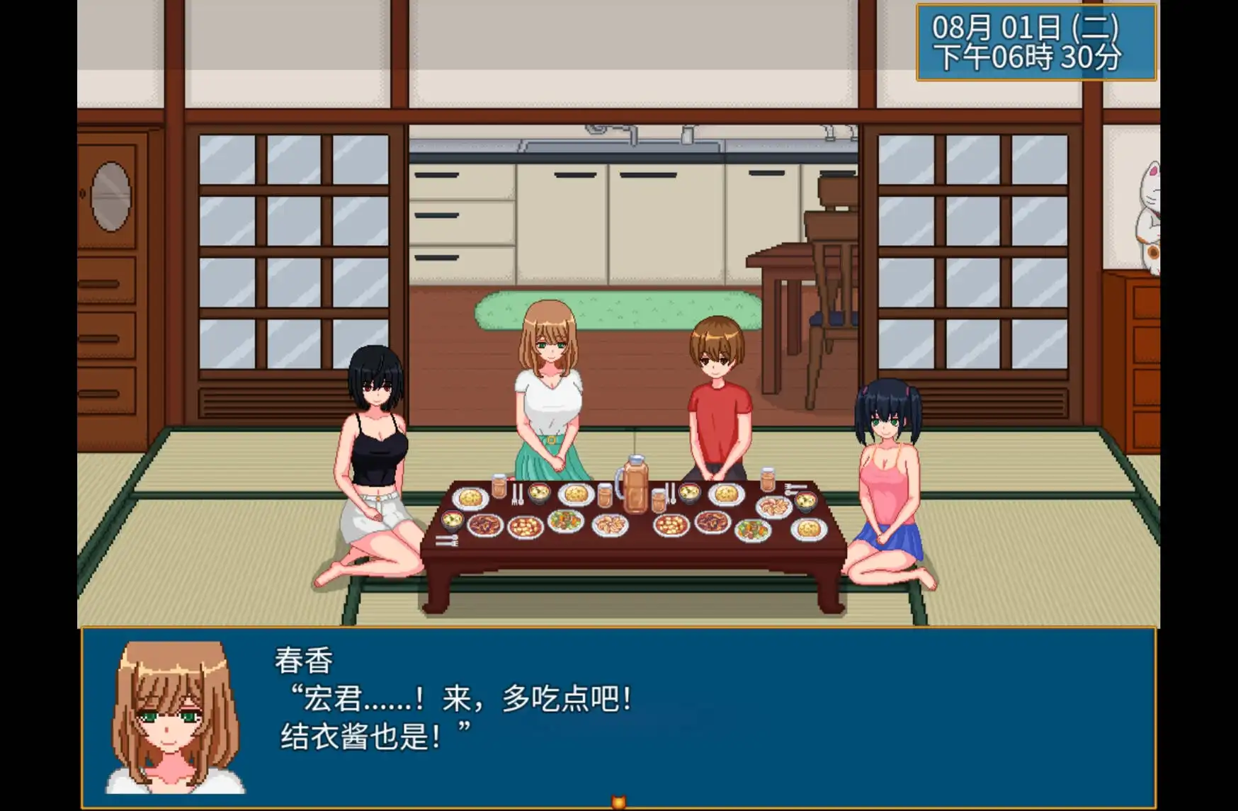 图片[4]-1949【爆款RPG/AI汉化/安卓】乡下生活1.0修复版【安卓/839MB】 -ACG俱乐部 - 各类游戏免费下载