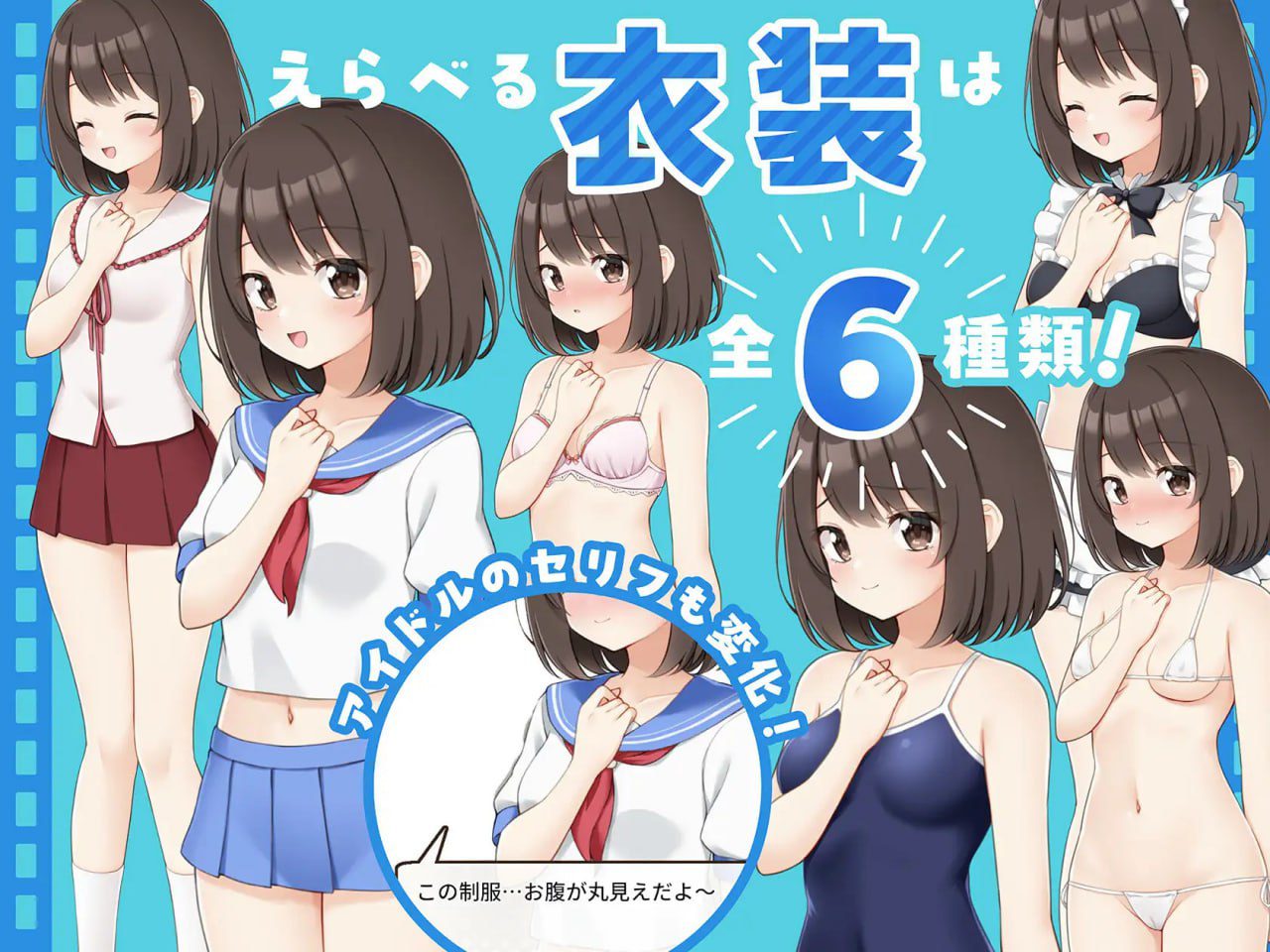 图片[3]-1954【互动SLG/动态/官中】来拍AV吧 来制作AV吧！（えっちビデオをつくろう！）V1.0 DL官中+MAC-ACG俱乐部 - 各类游戏免费下载