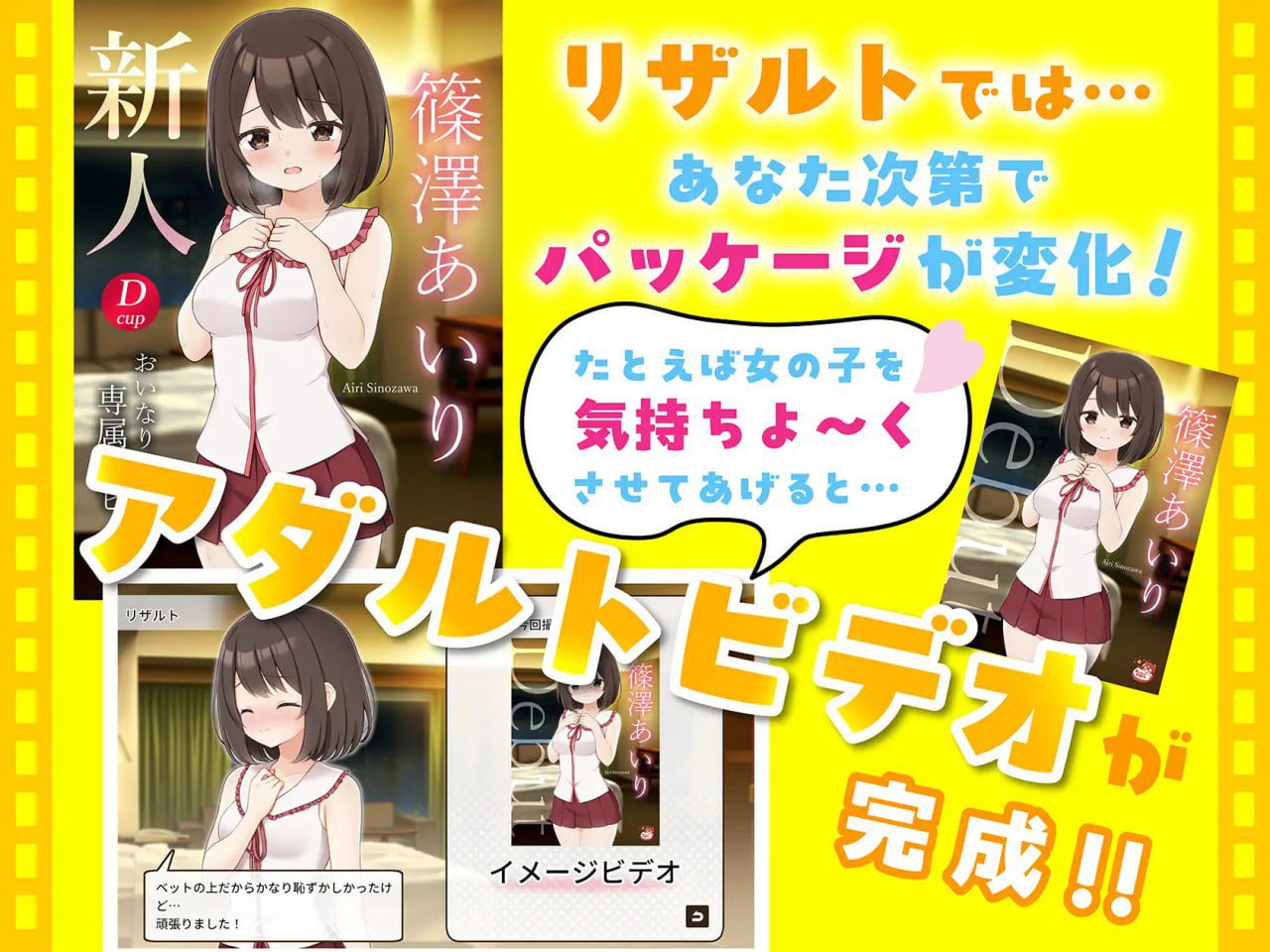 图片[4]-1954【互动SLG/动态/官中】来拍AV吧 来制作AV吧！（えっちビデオをつくろう！）V1.0 DL官中+MAC-ACG俱乐部 - 各类游戏免费下载