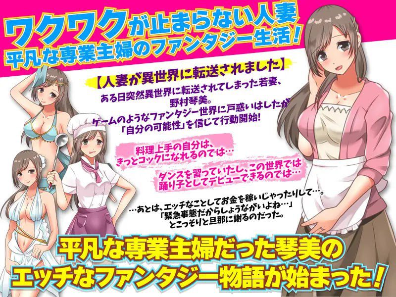 图片[2]-1961【回合RPG/人妻/汉化/PC+安卓】转移的妻儿，仿佛在幻想世界里过着第二次人生（転送人妻はファンタジー世界で第二の人生を送るようです）V1.0 内嵌AI汉化-ACG俱乐部 - 各类游戏免费下载