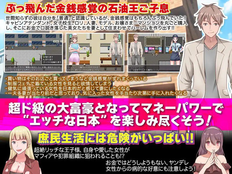 图片[3]-1965【探索RPG/后宫/汉化/PC+安卓】石油大亨尝试在普通人小镇生活（石油王、庶民の町に住んでみた ～大富豪フリースタイル型箱庭寝取りゲーム～）V1.0 内嵌AI汉化-ACG俱乐部 - 各类游戏免费下载