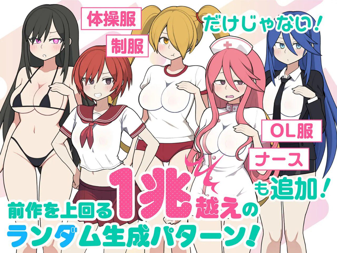 图片[3]-3731[爆款互动SLG/官中/动态] 路人娘电车（モブ娘電車） v1.30 官方中文版 PC+MAC+存档-ACG俱乐部 - 各类游戏免费下载