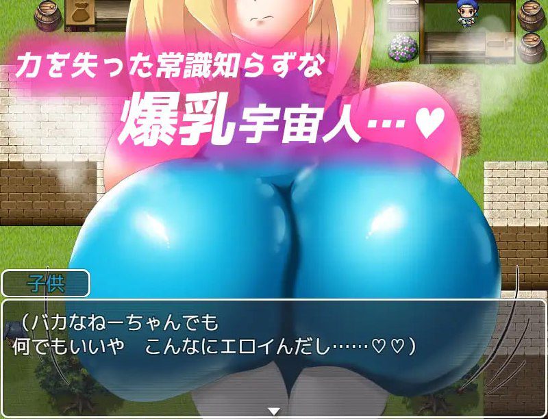 图片[2]-1983【RPG/AI汉化/PC+安卓joi】爆乳宇宙人诺亚~ NTR侵略RPG ~ 爆乳宇宙人ノア～NTR侵略RPG～-ACG俱乐部 - 各类游戏免费下载