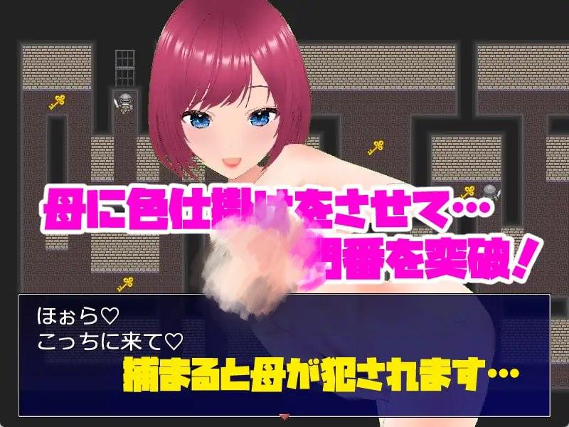 图片[2]-1986【RPG/官中/动态】母亲和儿子-背德的地牢逃脱游戏- 母と息子-背徳のダンジョン脱出ゲーム--ACG俱乐部 - 各类游戏免费下载