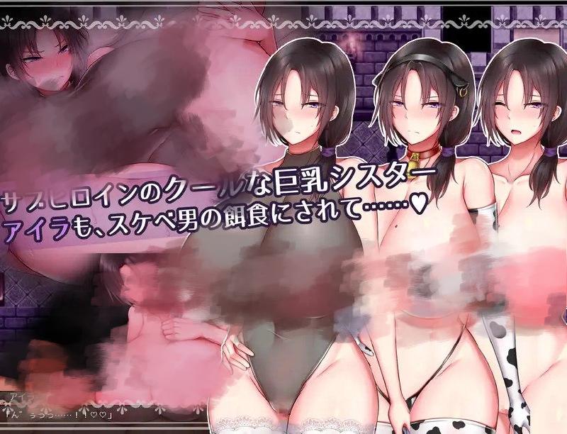 图片[3]-1994【爆款RPG/幻想修女/官中】圣女艾露娜与堕淫之书〜爆乳修女的色情使命〜（聖女エルナと堕淫の書 〜爆乳シスターのHなお務め〜 ）V3.01 STEAM官中-ACG俱乐部 - 各类游戏免费下载