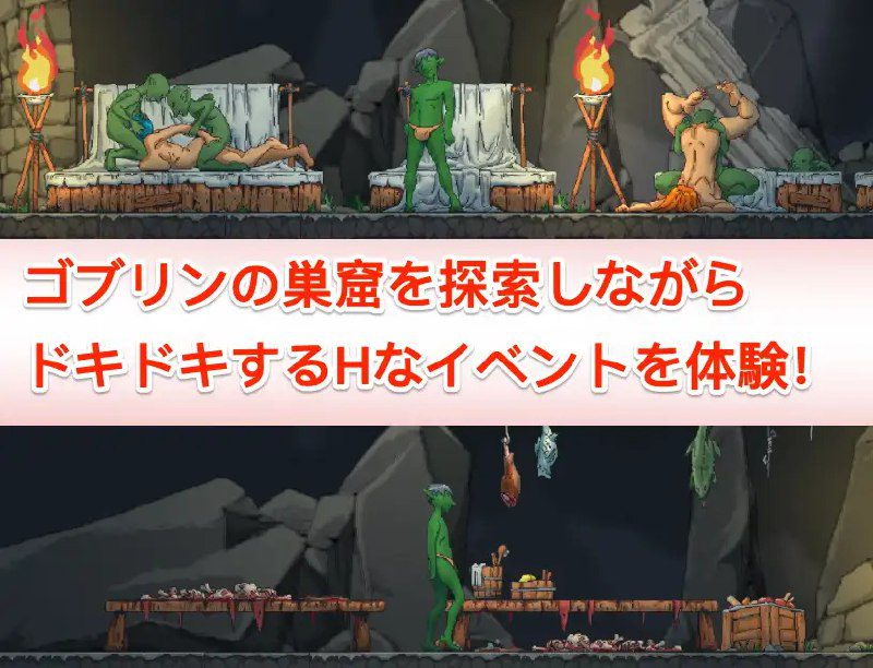图片[2]-1995【沙盒SLG/像素全动态/官中】某哥布林巢穴中的一天（とあるゴブリンの巣の一日|A Day In A Goblin’s Nest）V0.07 DL官中-ACG俱乐部 - 各类游戏免费下载