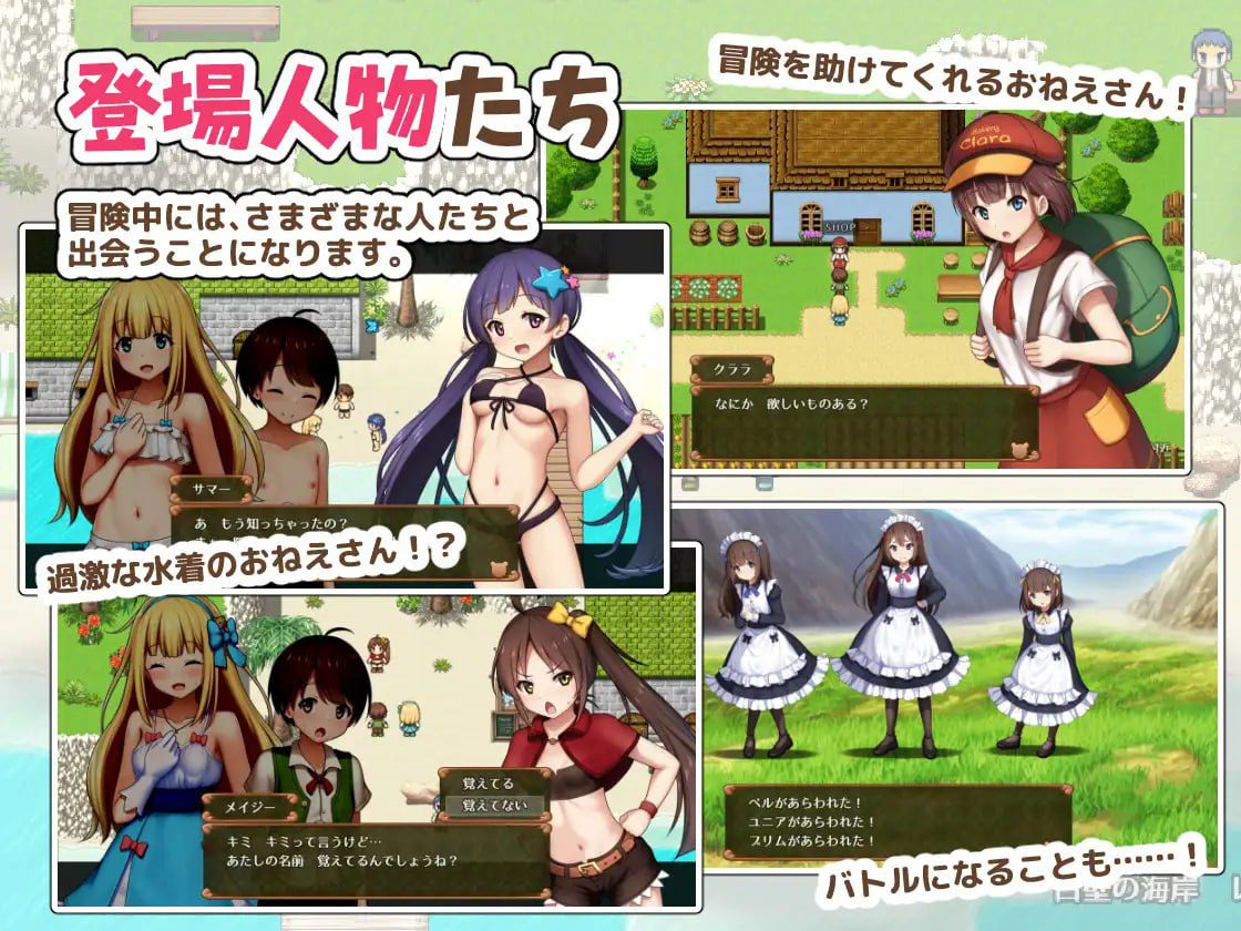 图片[4]-2001【RPG/AI汉化】夏洛特公主【前篇】～我与公主的秘密之旅～ プリンセスシャーロット【前編】 ～ぼくとお姫さまの秘密の旅～ v1.1.3-ACG俱乐部 - 各类游戏免费下载