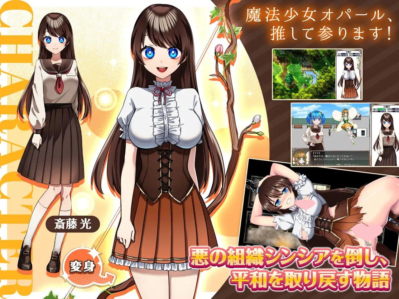 图片[2]-2002【精品RPG/官中/无码】魔法少女欧珀 魔法少女オパール v1.00-ACG俱乐部 - 各类游戏免费下载