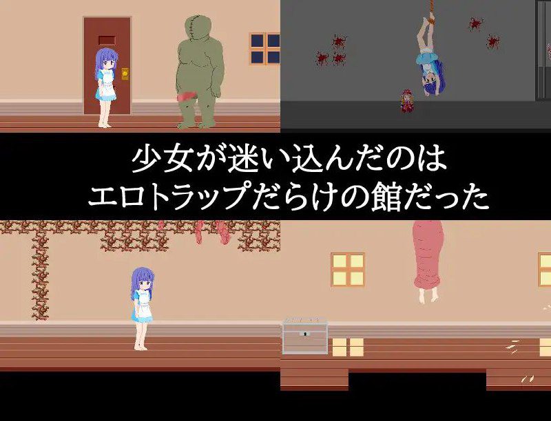 图片[2]-2008【RPG/SLG/像素动态】奇巧陷阱 ~色情陷阱恐怖逃脱游戏~ 奇奇罠罠～エロトラップ ホラー脱出ゲーム～-ACG俱乐部 - 各类游戏免费下载