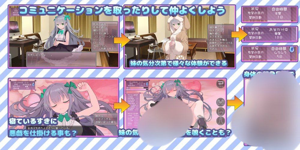 图片[2]-2018【SLG/触摸/AI汉化】妹妹模拟 いもうとしみゅれーしょん-ACG俱乐部 - 各类游戏免费下载