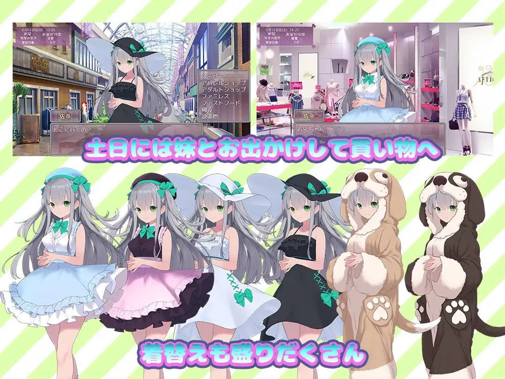 图片[3]-2018【SLG/触摸/AI汉化】妹妹模拟 いもうとしみゅれーしょん-ACG俱乐部 - 各类游戏免费下载