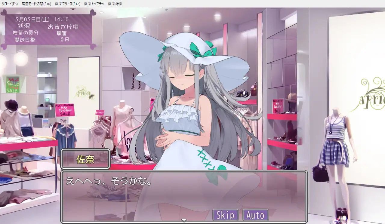 图片[4]-2018【SLG/触摸/AI汉化】妹妹模拟 いもうとしみゅれーしょん-ACG俱乐部 - 各类游戏免费下载