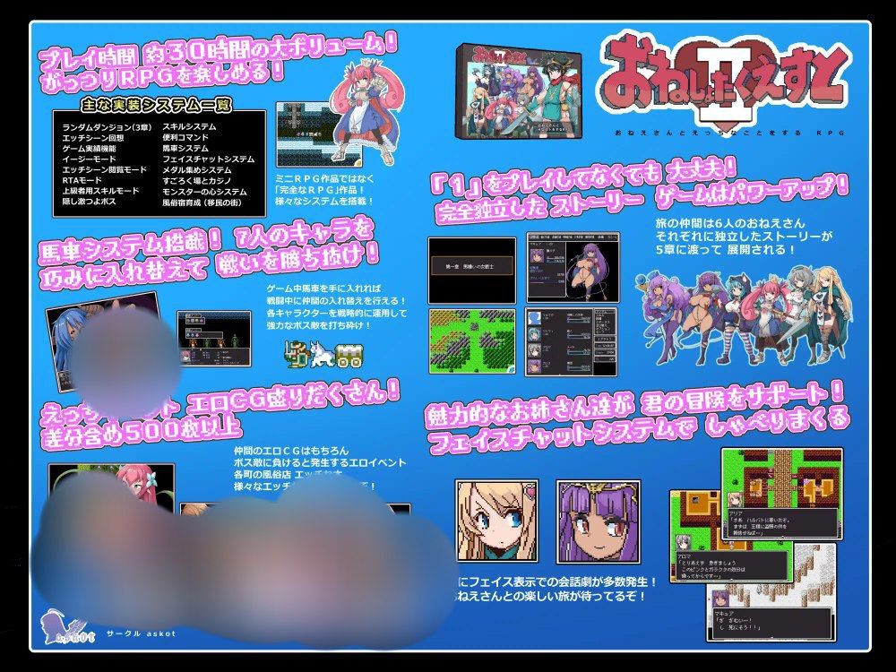 图片[5]-2019【RPG/姐姐/汉化】姐姐与正太的冒险II～被选中的女性们～ おねしょたくえすとII～選ばれし女たち～-ACG俱乐部 - 各类游戏免费下载