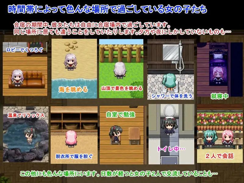 图片[2]-2771【RPG/后宫/汉化/PC+安卓】后宫制作集训~我成了性活动指导员 ハーレム子作り合宿 ～性活指導員になった俺～ v1.2-ACG俱乐部 - 各类游戏免费下载