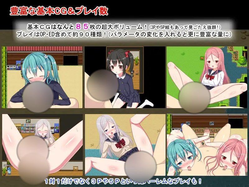 图片[4]-2771【RPG/后宫/汉化/PC+安卓】后宫制作集训~我成了性活动指导员 ハーレム子作り合宿 ～性活指導員になった俺～ v1.2-ACG俱乐部 - 各类游戏免费下载