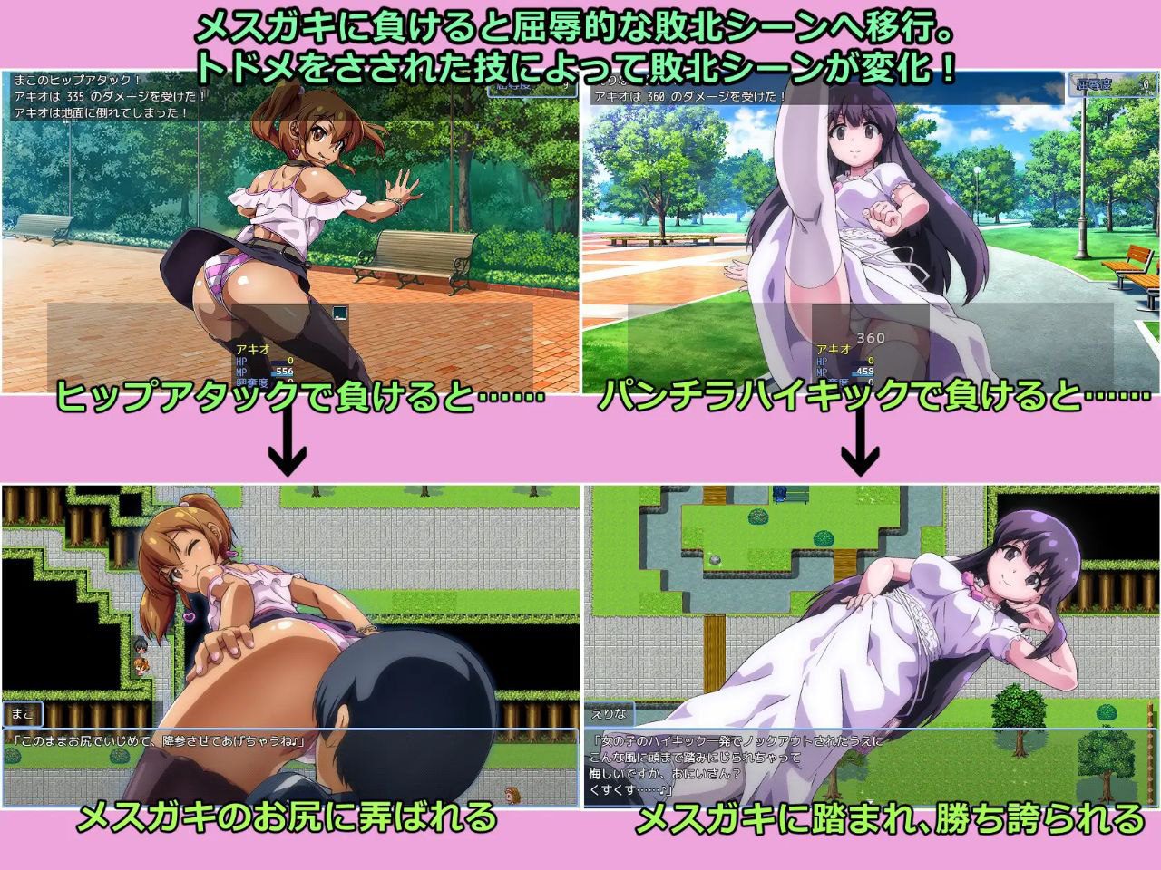 图片[2]-2021【RPG/雌小鬼/汉化】输给雌小鬼就会被抢钱的游戏 メスガキに負けたらお金を取られちゃうゲーム v1.05-ACG俱乐部 - 各类游戏免费下载