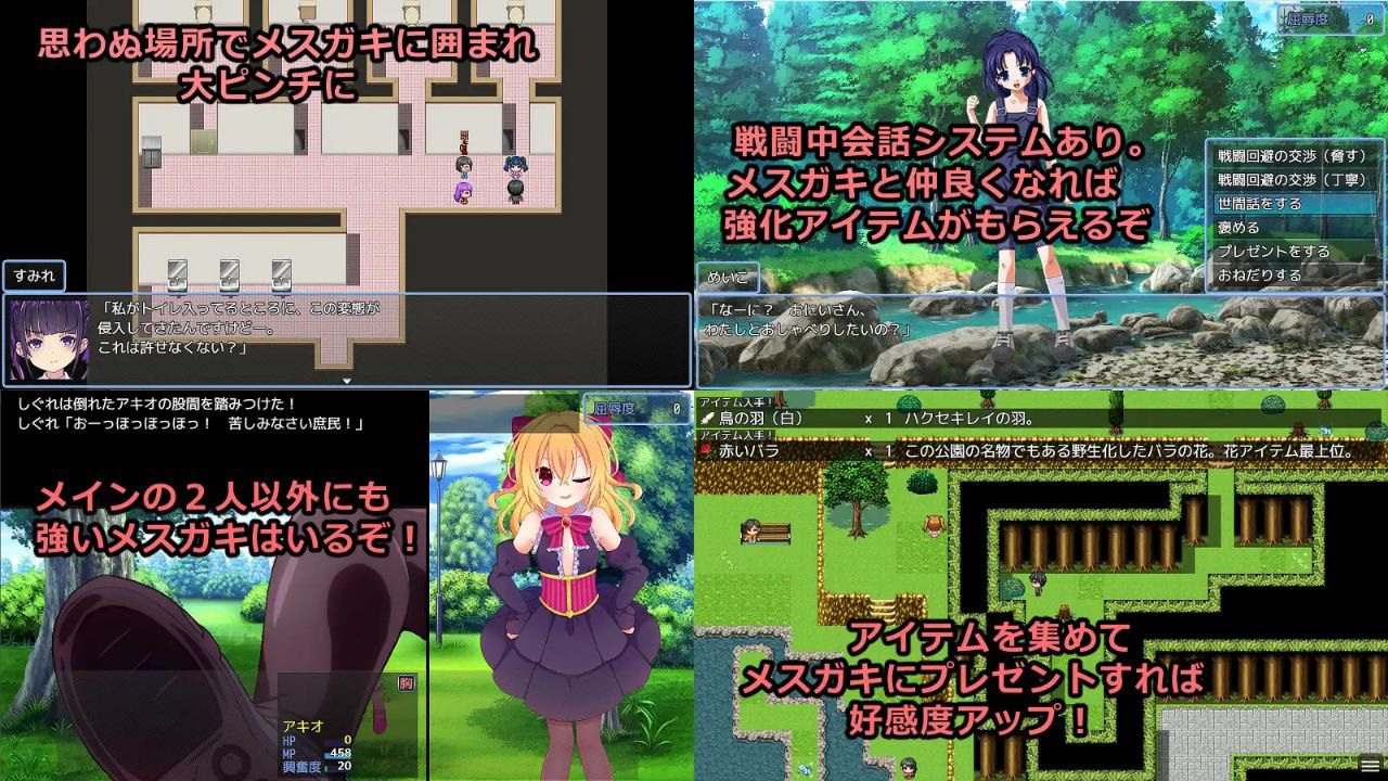 图片[3]-2021【RPG/雌小鬼/汉化】输给雌小鬼就会被抢钱的游戏 メスガキに負けたらお金を取られちゃうゲーム v1.05-ACG俱乐部 - 各类游戏免费下载