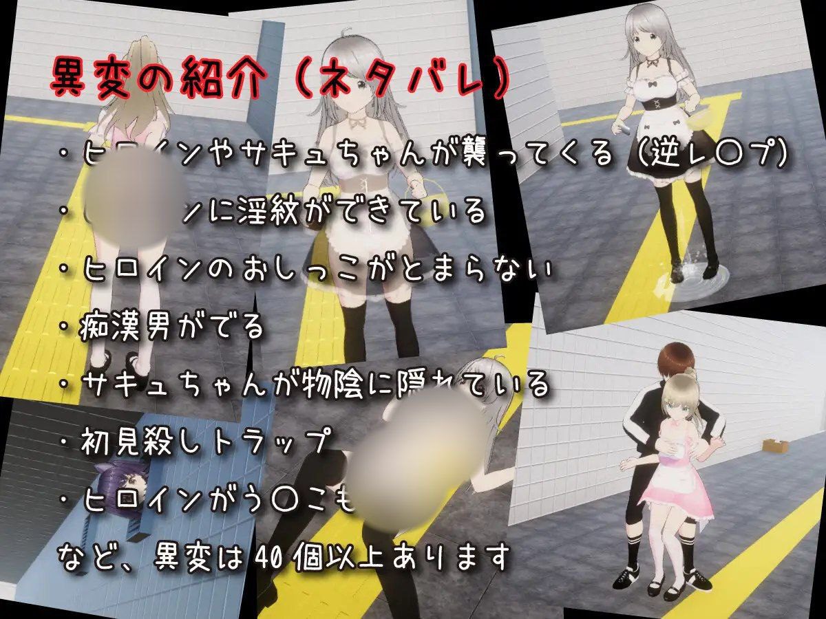 图片[4]-2022【SLG/3D/汉化】绝对会被强迫性爱的地铁出口 絶対にエッチさせられるメトロ出口-ACG俱乐部 - 各类游戏免费下载