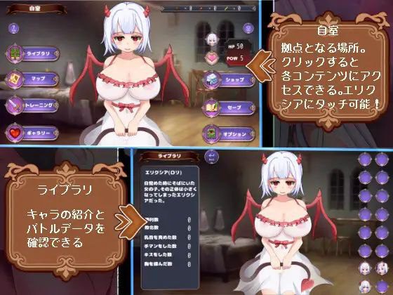 图片[3]-2024【SLG/汉化】魅魔女王·雷加莉娅 サキュバスロードレガリア-ACG俱乐部 - 各类游戏免费下载
