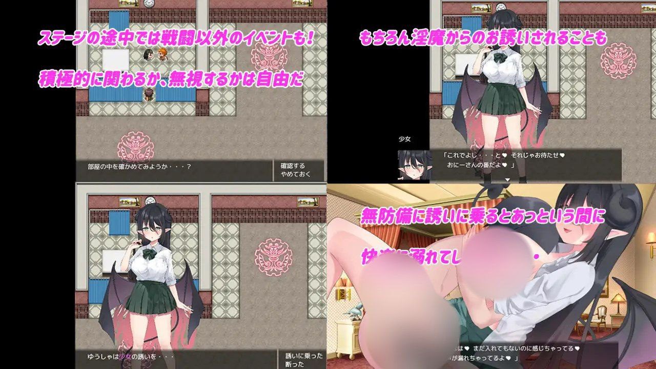 图片[5]-2034【RPG/魔物娘/魅魔】幻想家：淫魔、勇者与天使的回忆 Daydreamer 淫魔と勇者と天使の思い出-ACG俱乐部 - 各类游戏免费下载