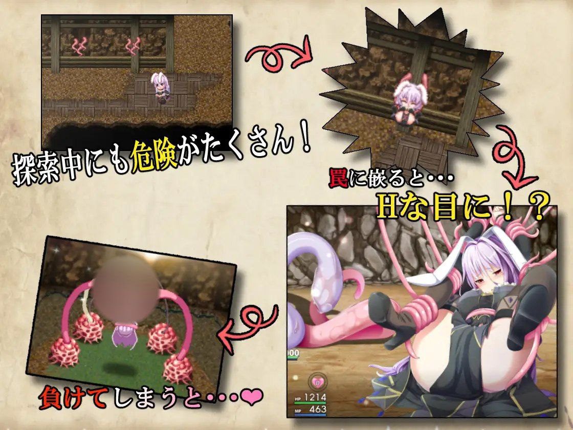 图片[3]-2037【RPG/官中】终末之子番外：乐园的阿尔忒弥斯 楽園のアルテミス 官中-ACG俱乐部 - 各类游戏免费下载