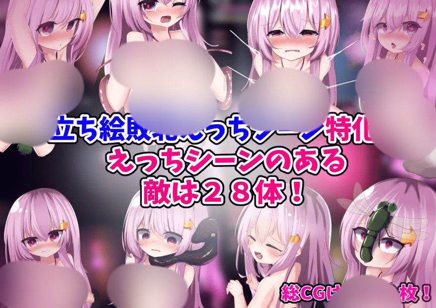 图片[3]-2038【RPG/触手/异种】西娅与宝藏迷宫 シーアと秘宝のらびりんす！ v1.01 AI汉化-ACG俱乐部 - 各类游戏免费下载