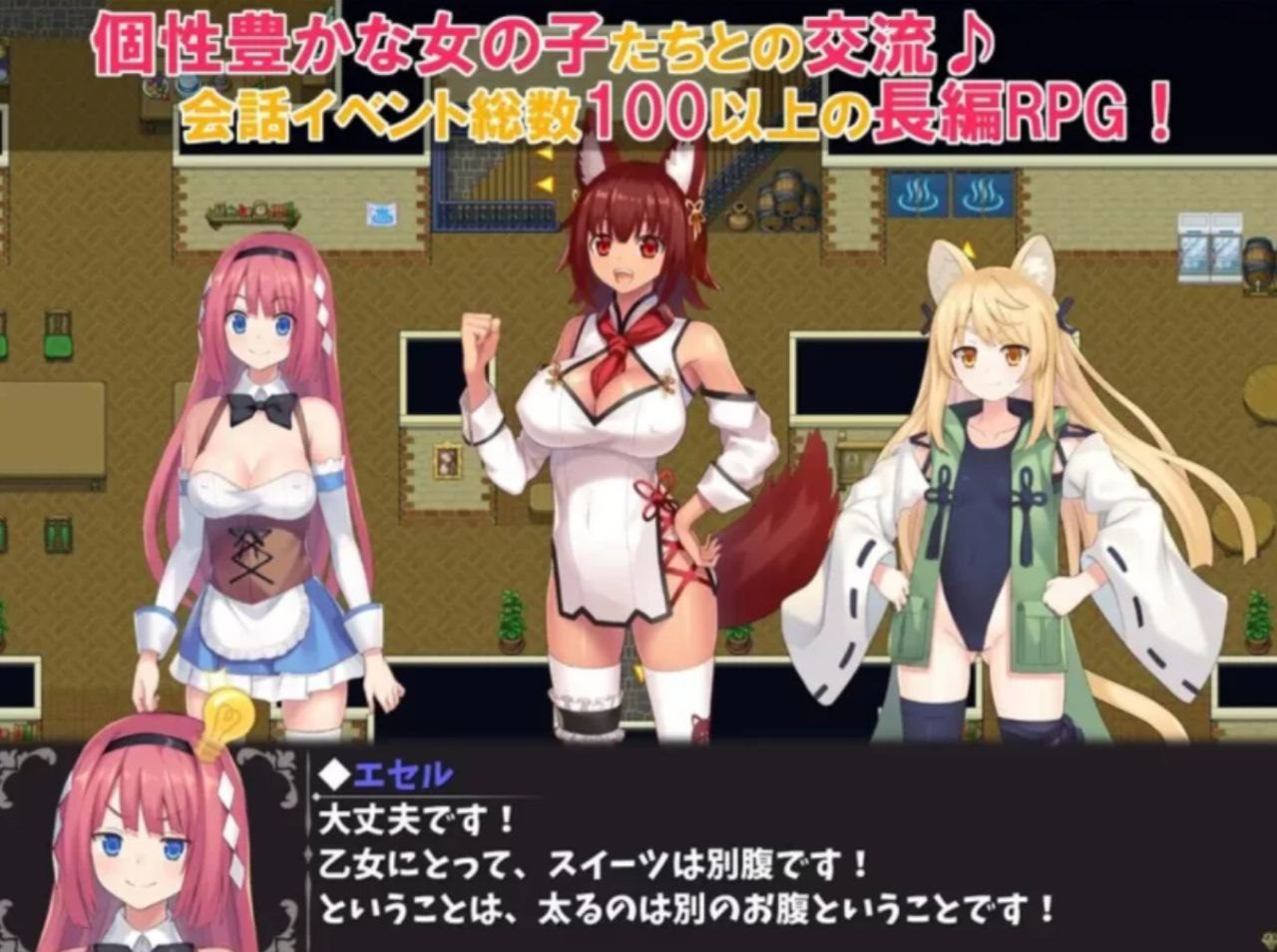 图片[3]-2039【RPG/巨乳/泳装】温泉勇者 Hot Spring Hero v2.0.4-ACG俱乐部 - 各类游戏免费下载