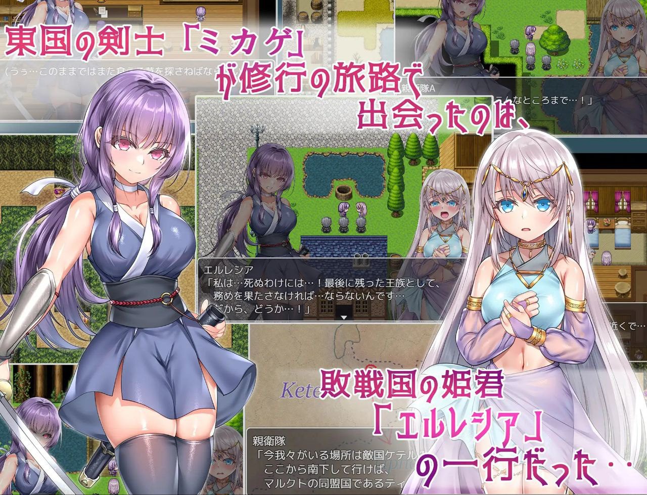 图片[2]-2042【RPG/异种/AI汉化】即使付出生命也要守护你 命に代えてもお守りします! AI汉化-ACG俱乐部 - 各类游戏免费下载