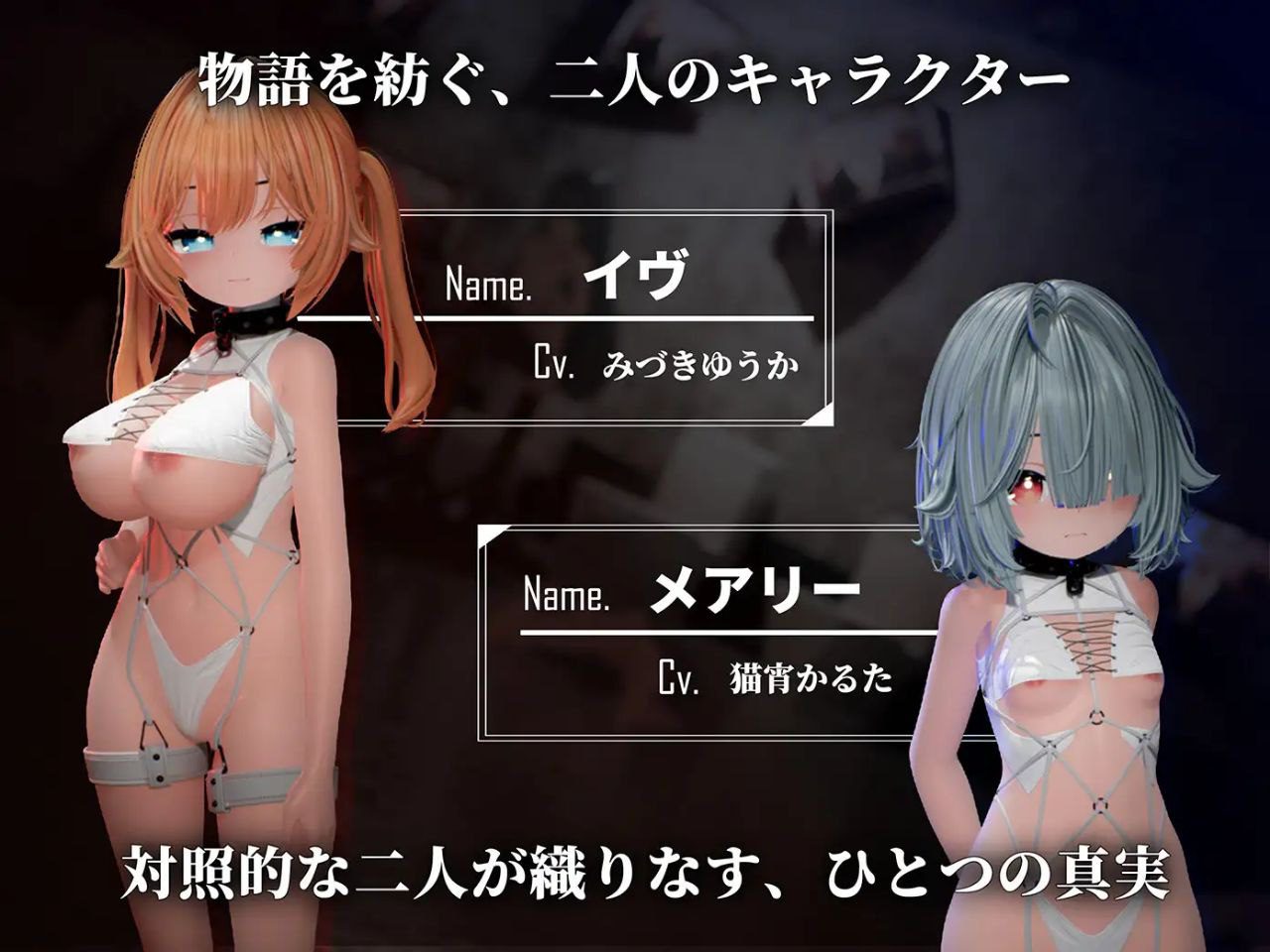 图片[2]-2049【SLG/3D/巨乳/生肉】Ikisaw ～ 巨乳双马尾与忍耐高潮的房间～ Ikisaw ～デカ乳ツインテとイキ我慢の部屋～ v1.01-ACG俱乐部 - 各类游戏免费下载