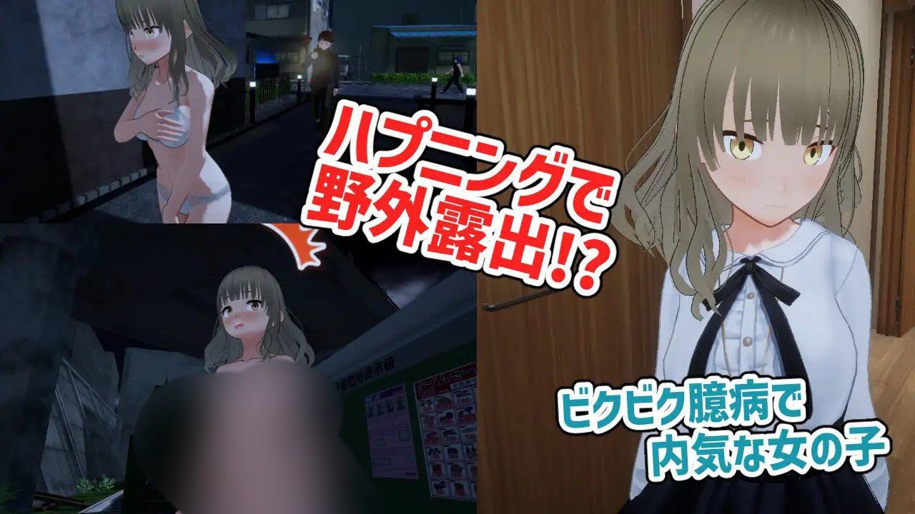 图片[2]-2916【SLG/3D/露出/生肉】全裸夜归：草薙凪沙的归家之路-ACG俱乐部 - 各类游戏免费下载